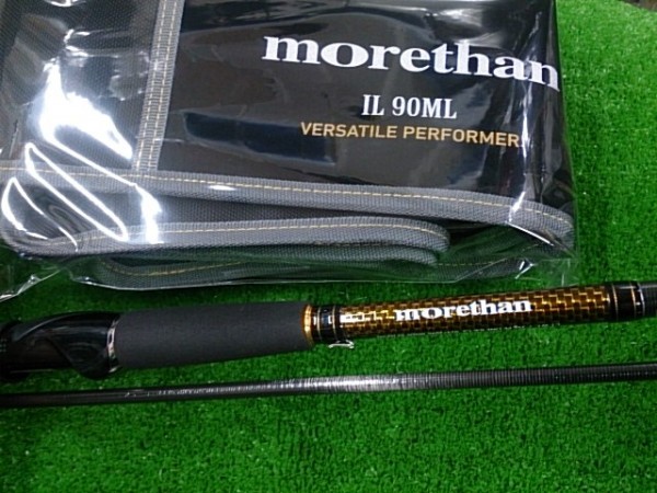 モアザン　ＩＬ　90ＭＬ